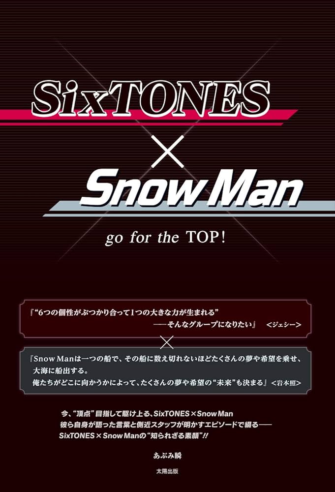 Amazon.com: Sixtones × SnowMan go for the TOP